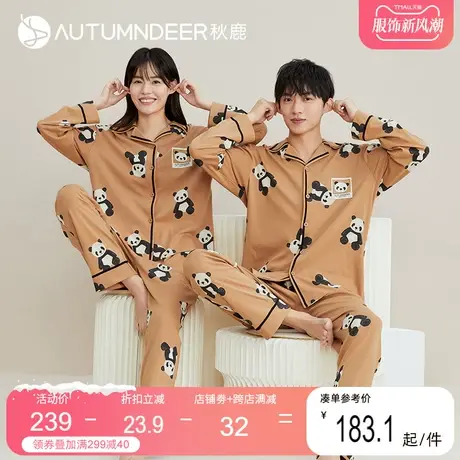 秋鹿长袖情侣睡衣女2024春秋季新款加厚纯棉可外穿男士家居服套装图片