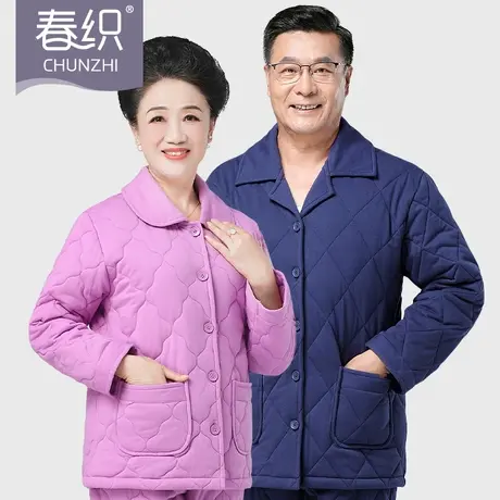 春织中老年睡衣女夹棉加厚保暖家居服套装冬季妈妈可外穿老人起居商品大图
