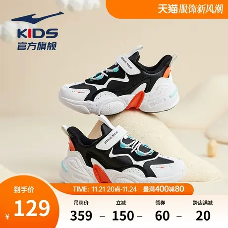 鸿星尔克童鞋男童休闲鞋大童运动鞋儿童老爹鞋小童秋季潮酷慢跑鞋商品大图