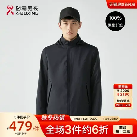 劲霸男装秋冬新款百搭连帽立领不易皱易打理中长版休闲外套茄克男图片