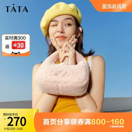 Tata他她七夕礼物多巴胺风手提包毛绒单肩斜跨包2023秋季X3141CX3图片