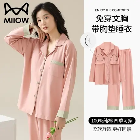 猫人睡衣女纯棉春秋2023秋冬季100%棉长袖裤大码家居服套装可外穿商品大图