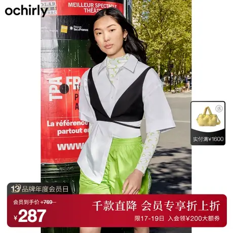 【首降】欧时力套装女新款夏装时尚吊带马甲衬衫1WH301543F图片