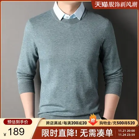 罗蒙男士休闲假两件针织衫2024春季新款商务百搭弹力修身保暖毛衣图片