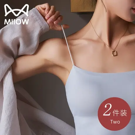 猫人冰丝吊带背心女内搭防走光带胸垫一体抹胸细肩带美背内衣夏季图片