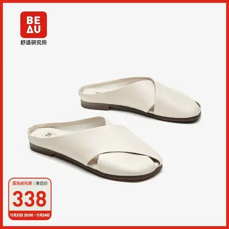 BEAU包头半拖鞋外穿平底软底懒人鞋2023新款秋冬真皮鞋子女新款商品大图