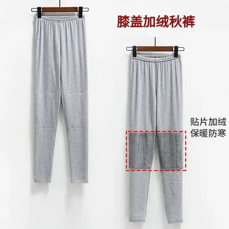 带护膝的薄秋裤女棉打底保暖裤膝盖加绒加厚防寒睡裤裤子护膝裤商品大图