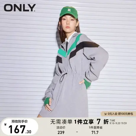 【买5免1】ONLY奥莱夏季收腰宽松立领长袖运动休闲连衣裙图片
