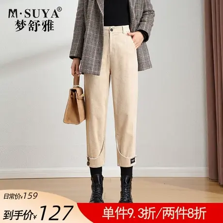 梦舒雅条绒哈伦裤女2021秋冬款高腰显瘦宽松直筒九分灯芯绒萝卜裤商品大图