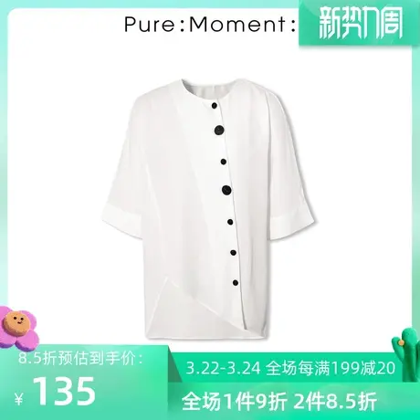 Pure Moment/衬衫年夏季新款女士雪纺宽松圆领通勤上衣女商品大图