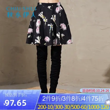 【断码S/L】秋水伊人2020春新品女印花A字裙伞裙收腰半身裙I570图片