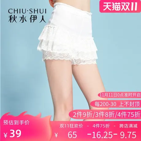 秋水伊人2020新款简约甜美蕾丝花边裤管 打底短裤安全裤女FR753图片