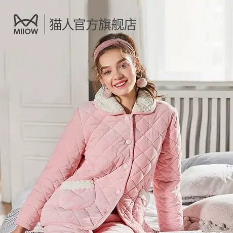 猫人女士睡衣秋冬夹棉加厚加绒珊瑚绒起居保暖可外穿家居服套装女图片
