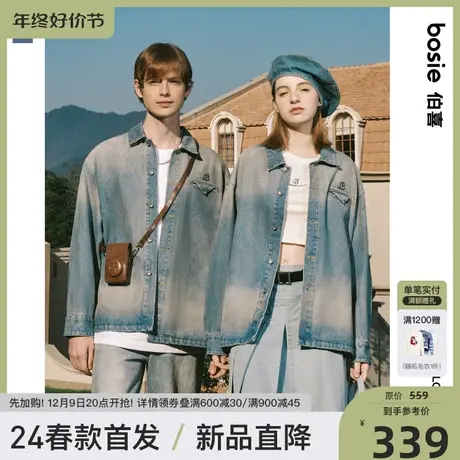 bosie2024年春季新款夹克男情侣无性别复古水洗牛仔外套休闲百搭商品大图