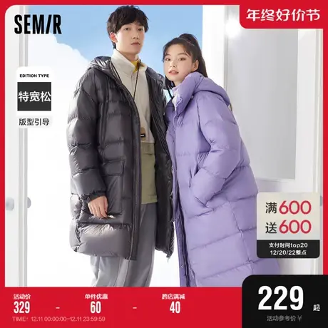 森马羽绒服男冬季温暖90绒新款oversize长款男生保暖轻暖宽松外套图片