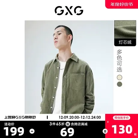 GXG奥莱 22年男装秋季双色翻领长袖灯芯绒衬衫胸前口袋复古休闲商品大图