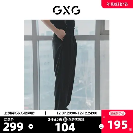 GXG男装 长裤宽松阔腿薄款松紧腰头休闲裤男款 2023年夏季新品商品大图