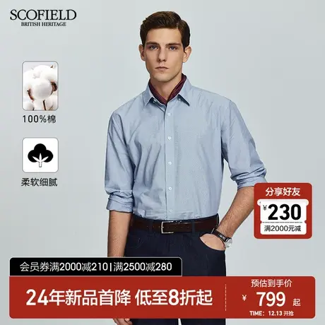 SCOFIELD男装夏季25年新款商务休闲长袖潮流衬衫舒适时尚男士衬衣图片