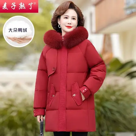 中老年人女妈妈装纯色加厚羽绒服外套2023冬季新款气质大毛领棉袄图片