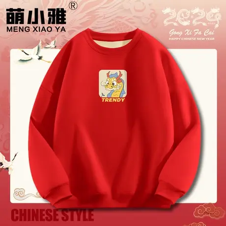 国风圆领卫衣女冬季2024新款红色加绒加厚学生外套龙年本命年衣服图片