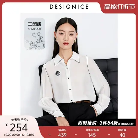 商场同款迪赛尼斯2023年秋季新款醋酸开衫小众气质薄款长袖衬衫女商品大图