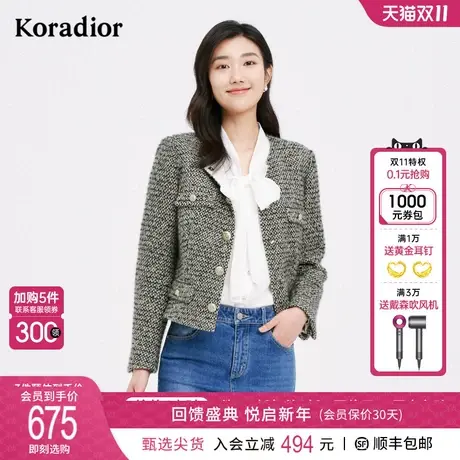 珂莱蒂尔气质时尚优雅小香风粗花呢短外套女上衣2023年秋季新款图片