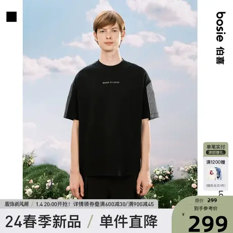 bosie2025年夏季新款印花短袖T恤情侣男条纹拼接体恤商品大图