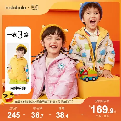 巴拉巴拉男童羽绒服冬装女童儿童宝宝厚上衣保暖小童童装外套潮酷商品大图