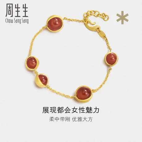 周生生g*系列玛瑙手链黄金足金首饰生日送礼86127B图片