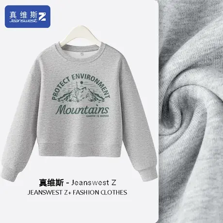 真维斯Z+灰色卫衣女春秋美式复古外套短款小个子2024早春新款女装图片