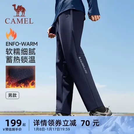 [型男]骆驼运动裤男加绒2023秋冬裤子休闲跑步直筒保暖防风长裤女商品大图