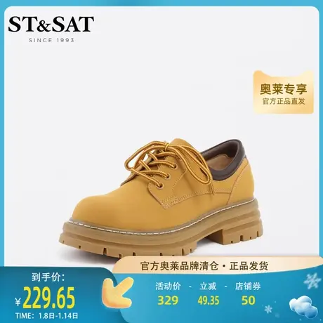 星期六深口系带工装鞋2022秋新增高厚底小黄鞋低帮女鞋SS23112002图片
