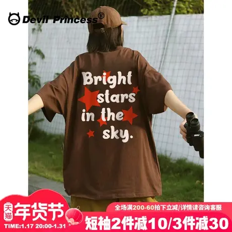 oversize美拉德穿搭复古风咖啡色正肩短袖t恤女大版设计感上衣潮商品大图