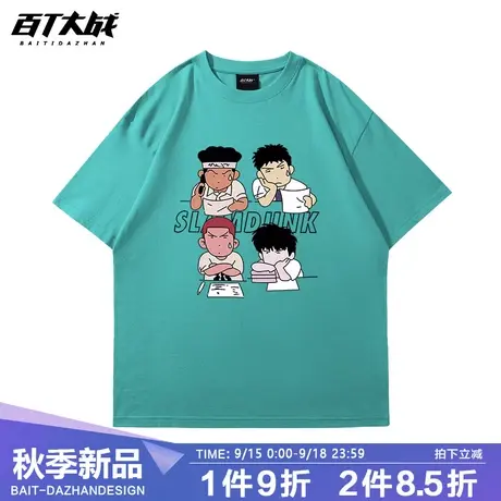 重磅纯棉灌篮高手T恤男款春夏季日系潮牌短袖樱木花道流川枫tee女商品大图