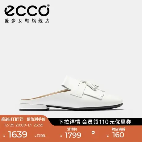 ECCO爱步女鞋穆勒鞋 倪妮同款新款一脚蹬包头半拖鞋 安妮208533图片