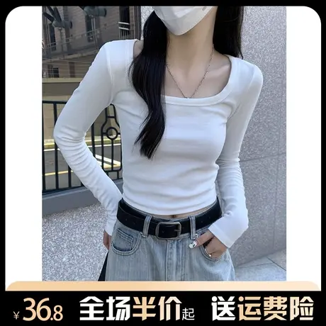 正肩锁骨长袖T恤女秋冬白色内搭打底衫甜辣修身显瘦短款上衣ins潮商品大图