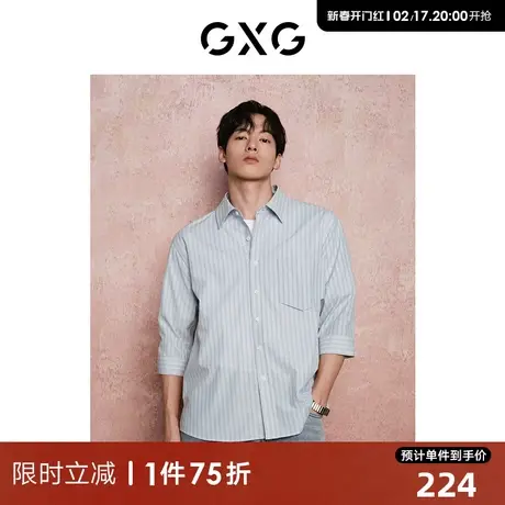 GXG男装  重磅系列条纹休闲宽松翻领七分袖衬衫男士 24年夏季新品图片