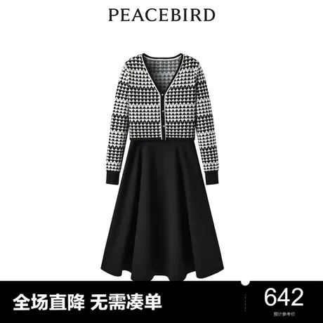 【商场同款】太平鸟女装2023年秋季新款两件套连衣裙A1FAD3504图片