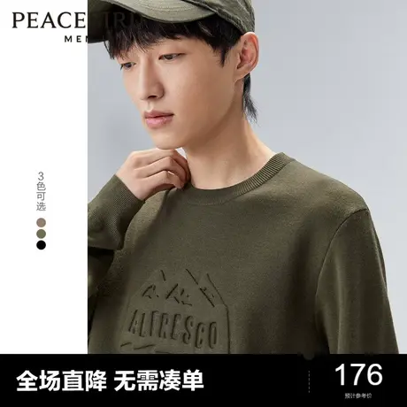 太平鸟男装 秋冬立体压印毛套衫圆领针织衫时尚潮流羊毛毛衣奥莱图片