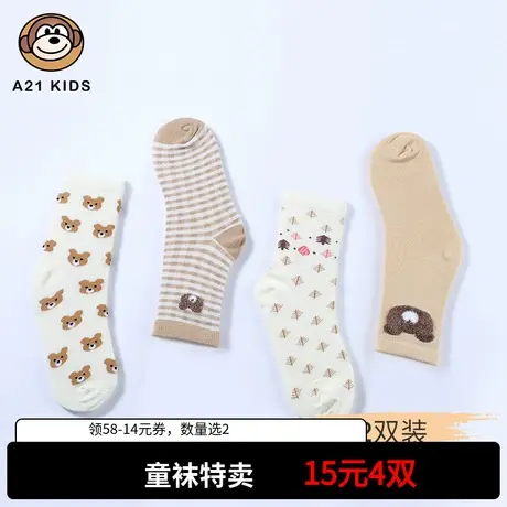 A21outlets童装儿童中长袜2对装冬季卡通印花拼色可爱图片