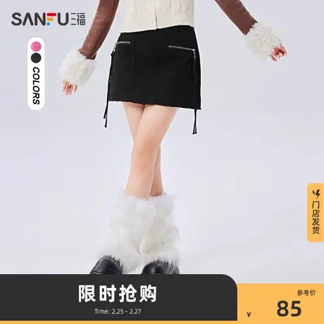 三福短裙半身裙2024秋冬新款仙女拉链时尚包臀高腰A字裙女476077图片