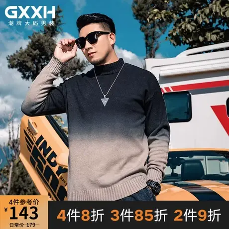 GxxH个性大码潮牌男装加肥加大肥佬秋冬宽松半高领毛衣渐变针织衫商品大图