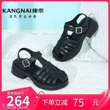 康奈女鞋夏季新款真皮凉鞋女士中跟包头罗马鞋厚底粗跟镂空猪笼鞋商品大图