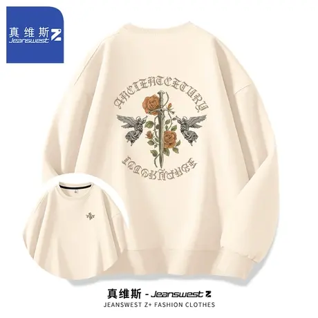 真维斯Z+圆领卫衣男2024春秋季新款潮牌外套青少年舒适宽松上衣H图片