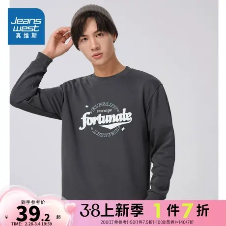 KI真维斯男女同款 2024春季新款 圆领宽松印花长袖卫衣休闲t恤男商品大图