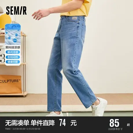 森马牛仔裤男夏季直筒凉感抗菌男士长裤薄款ins高街潮牌男款裤子图片