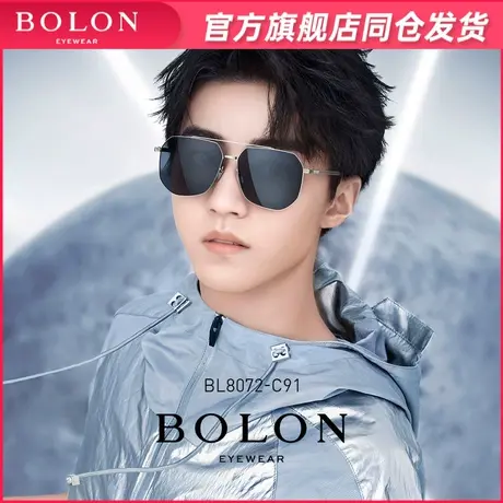 BOLON暴龙新品太阳镜飞行员框墨镜不规则潮开车专用驾驶眼镜男款图片