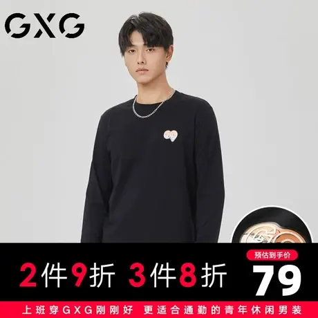 【新品】GXG【纯棉】23秋季时尚创意简约印花日常百搭圆领长袖T恤商品大图