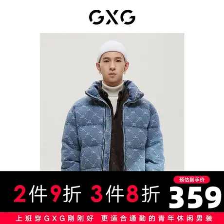 GXG男装商场同款经典蓝色系列牛仔蓝羽绒服2022年冬季新品图片