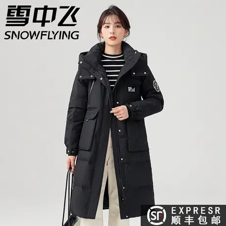 雪中飞2023秋冬新款女中长款休闲百搭工装保暖加厚羽绒服外套潮图片